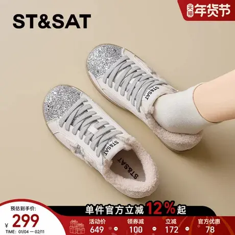 星期六平底小白鞋女2025冬季新款加绒加厚舒适板鞋百搭时尚休闲鞋商品大图