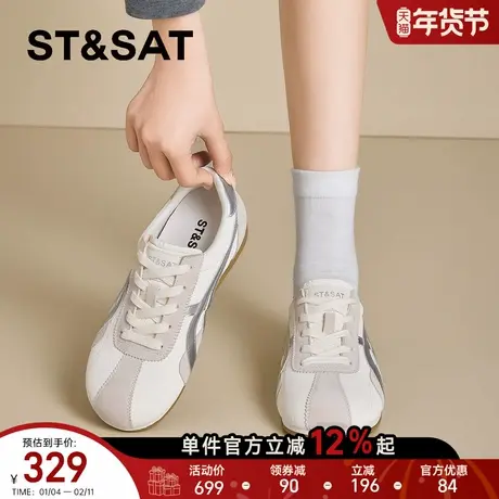 星期六女鞋厚底阿甘鞋子2026新款春秋冬季轻便运动鞋休闲德训鞋女商品大图