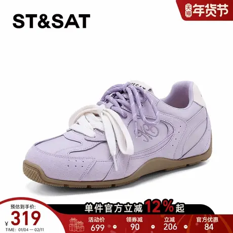 星期六阿甘鞋女2026新款春季平底女鞋软底百搭休闲鞋运动德训鞋子商品大图