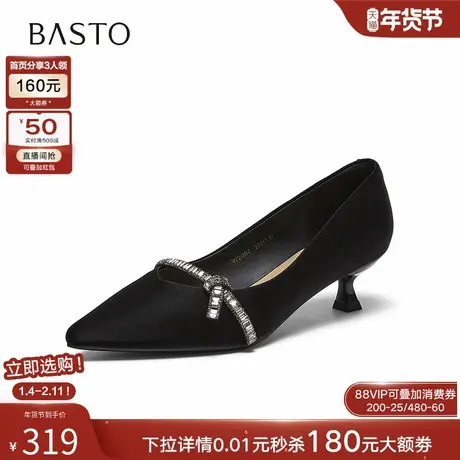 百思图26春新款气质绒面浅口单鞋高跟鞋细跟尖头女宴会鞋W2067AQ6商品大图