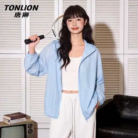 唐狮官方轻薄防晒服女2026新款夏季连帽upf50+外套小个子防晒衣VC图片