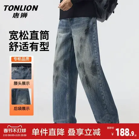 唐狮美式高街牛仔裤男士春季新款小众直筒裤潮流做旧阔腿长裤子GA商品大图