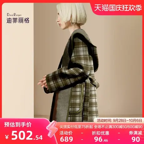 DR23A1632毛呢外套图片