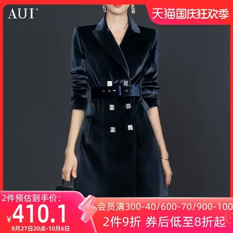 AUI高端御姐气质丝绒西装外套女2023秋冬新款收腰修身显瘦西服裙图片
