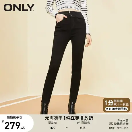 ONLY奥莱2023夏季新款时尚高腰刺绣紧身九分小脚牛仔裤女商品大图