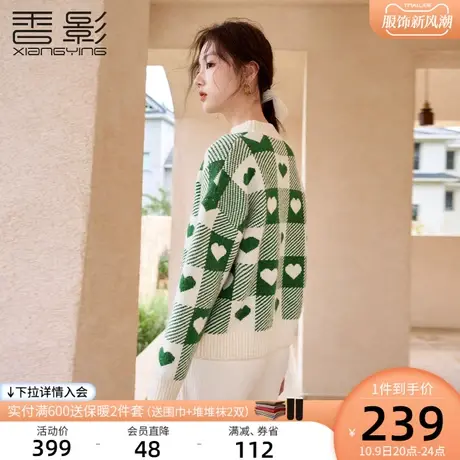 香影半高领毛衣女2023冬季新款宽松软糯甜美立领绿色套头针织上衣商品大图