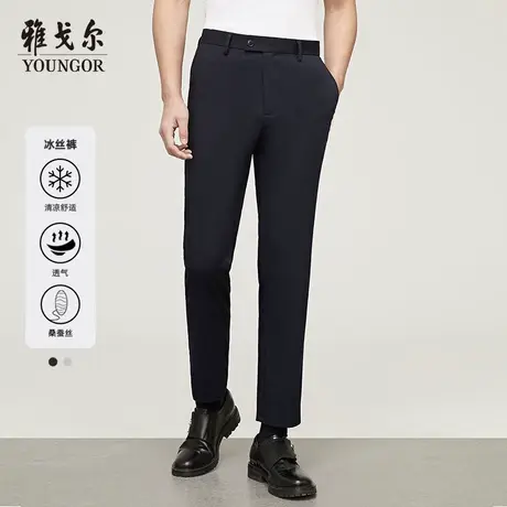 雅戈尔奥莱 男装休闲裤秋季新款商务休闲冰丝弹力休闲长裤男图片