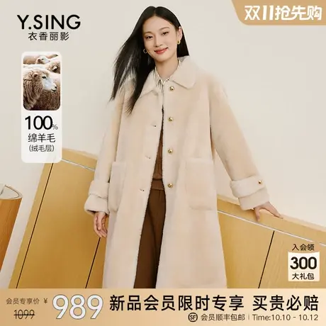 100%绵羊毛米色中长款皮草衣香丽影2023冬季新款气质千金温暖外套图片