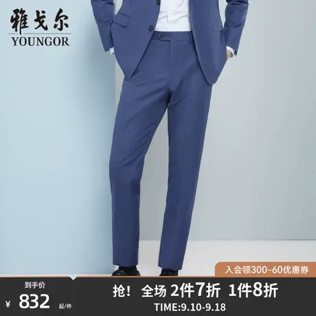 雅戈尔男士西裤春季新款官方商务休闲商场同款上班正装西裤S1925商品大图