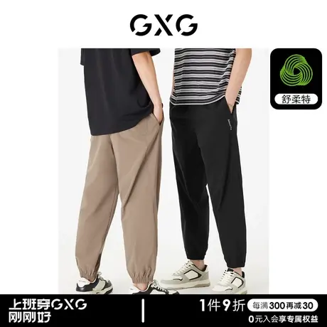 【预】GXG男装 休闲裤束脚裤舒柔特弹力卫裤长裤男休闲裤图片