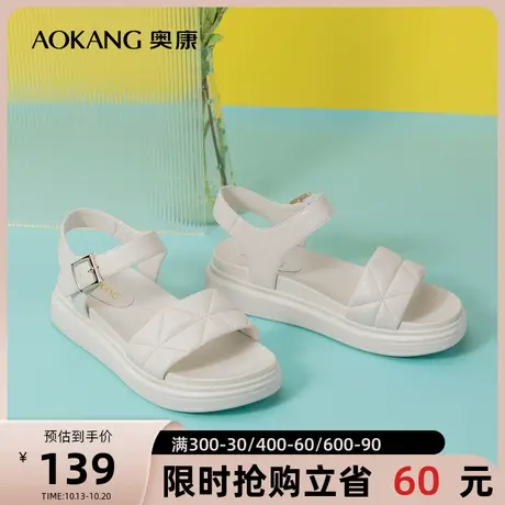 奥康女鞋 夏季厚底女士外穿休闲时尚凉鞋休闲舒适女凉商品大图