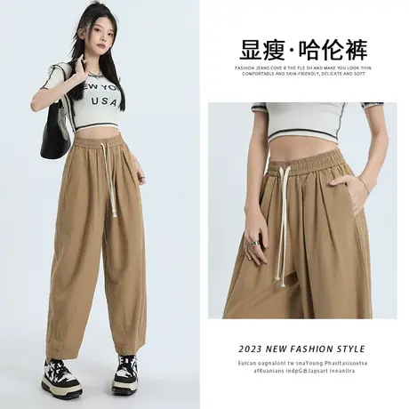 卡其色哈伦牛仔裤女秋季新款设计感抽绳松紧腰小个子修身萝卜裤子商品大图