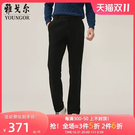 【商场同款】雅戈尔男士长裤秋冬新款官方商务休闲上班穿长裤男商品大图