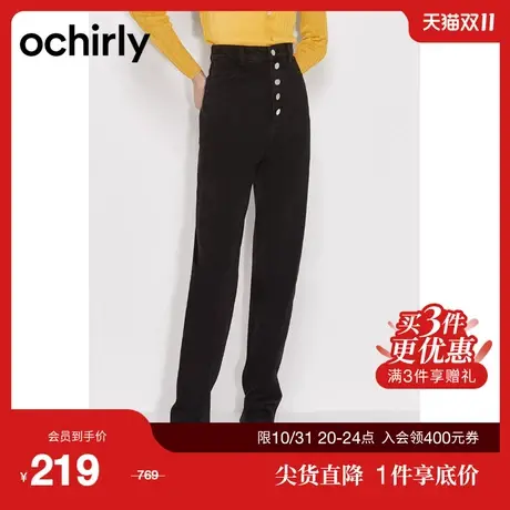 【首降】欧时力新款春装复古高街排扣萝卜裤显瘦高腰牛仔长裤女图片