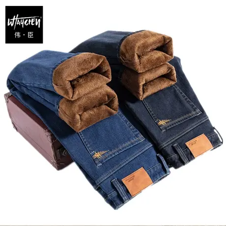 伟臣冬季加绒加厚大码男式牛仔裤胖子加肥加大直筒中老年肥佬长裤商品大图