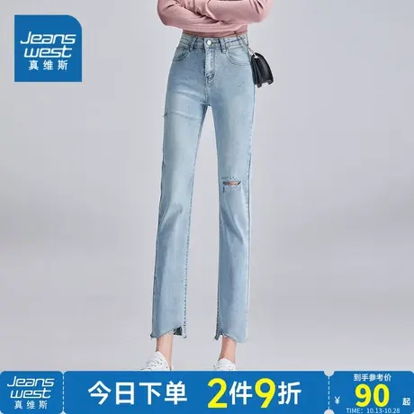 VT真维斯女装牛仔九分裤2023秋季新款韩版薄款浅蓝色直筒女生裤子商品大图