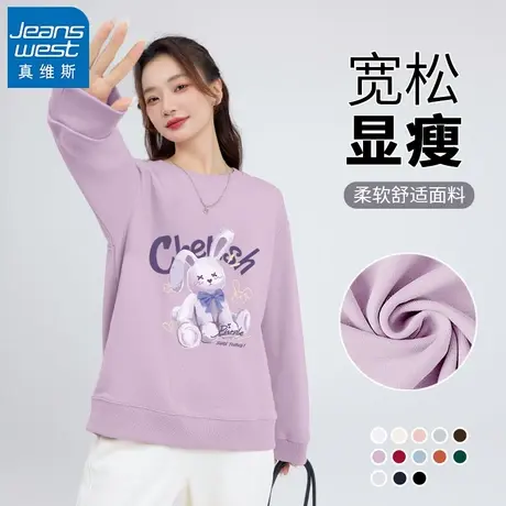 VR真维斯加绒卫衣女秋冬2023新款爆款女装宽松兔子圆领学生外套女商品大图