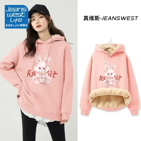 真维斯LIFE今年流行漂亮卫衣女2023冬新款爆款粉色加绒加厚外套潮商品大图