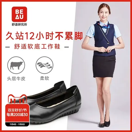 BEAU黑色工作鞋女软底舒适上班防滑女鞋空姐鞋真皮小皮鞋女通勤商品大图