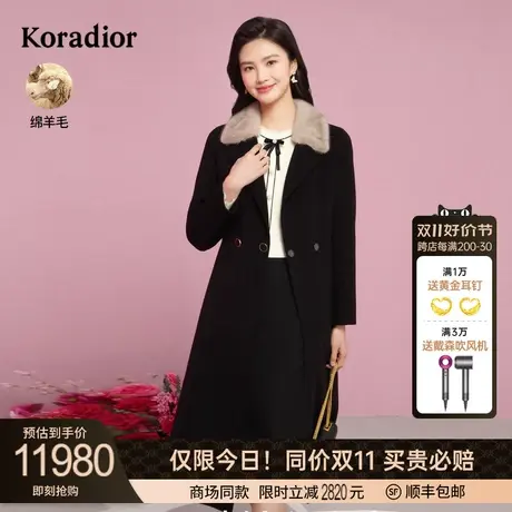 珂莱蒂尔2023年秋季纯色西装领绵羊毛中长款大衣女双面呢大衣商品大图