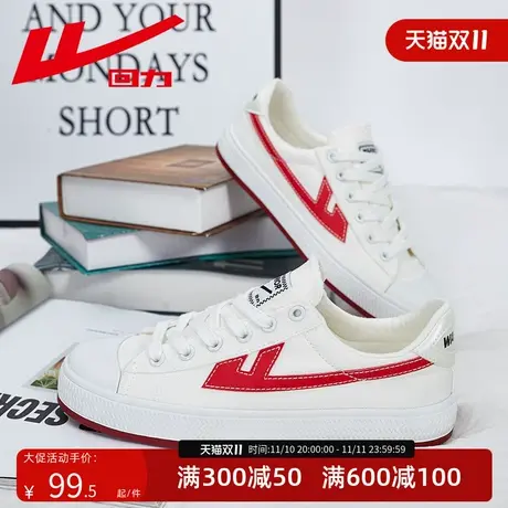 回力小白鞋女2023秋季新款帆布鞋白色轻便百搭复古运动休闲板鞋子图片