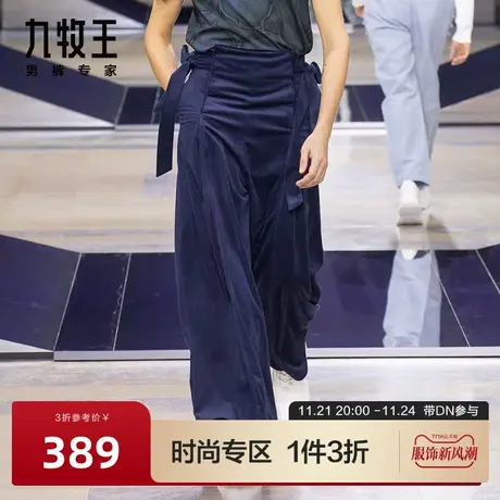[时尚秀款]九牧王男裤休闲裤春季男士时尚青年阔腿长裤男DN商品大图