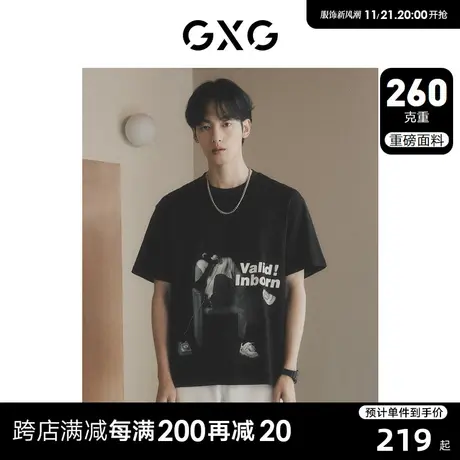 【龚俊心选】GXG男装 黑色圆领短袖T恤潮流数码印花舒适休闲商品大图