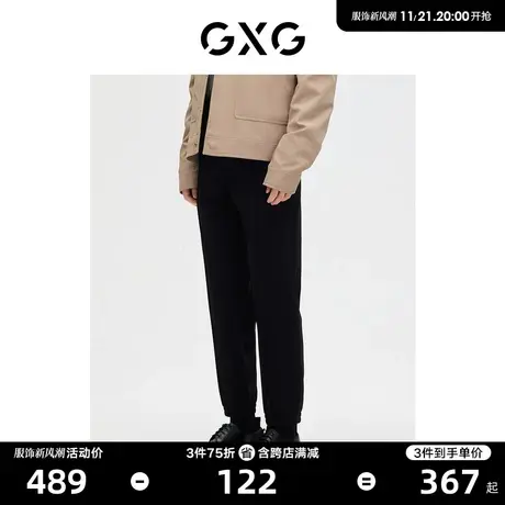 GXG男装 商场同款休闲束脚九分裤长裤男 23年春季新品GE1020060L图片