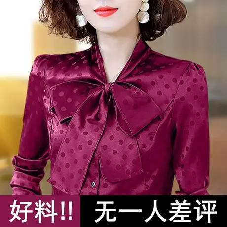 女士衬衫2023年上衣新款春秋长袖打底百搭雪纺衬衣女中年妈妈女装图片