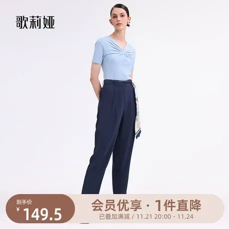 歌莉娅秋季新款高级感醋酸法式套头衫气质通勤V领上衣女1B7L5H350图片