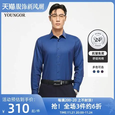 【条纹DP免烫】雅戈尔春新品官方商务休闲通勤新疆棉长袖衬衫男商品大图