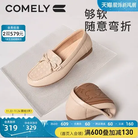 康莉平底乐福鞋女春季新款真皮蝴蝶结舒适软底妈妈鞋一脚蹬单鞋图片