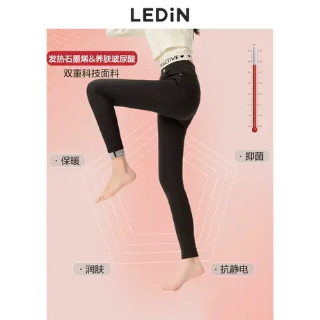 乐町弹力休闲裤加绒休闲秋冬黑色紧身裤黑科技蓄热铅笔裤小脚裤商品大图