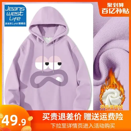 真维斯LIFE紫色连帽加绒卫衣女2023新款爆款设计感小众外套女秋冬图片