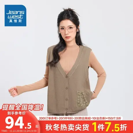 GA真维斯女装 2023冬季新款修身提花坎肩马甲女小众V领开衫针织衫商品大图