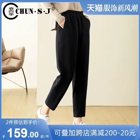 锥形哈伦裤女2024春秋新款萝卜裤九分松紧腰黑色裤子女弹力休闲裤商品大图