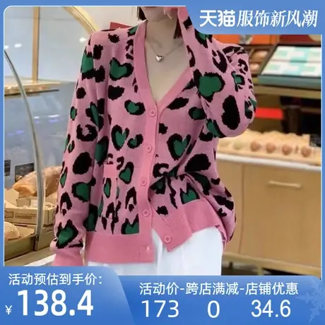 羊毛针织开衫2024秋新款韩版修身针织衫显瘦百搭外搭毛衣外套女商品大图