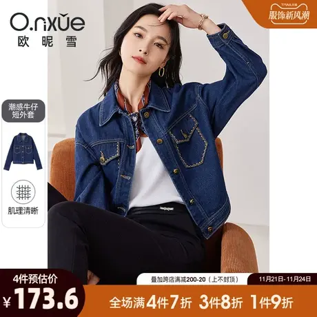 欧昵雪2024春秋新款潮流翻领长袖牛仔短外套女小个子宽松个性上衣商品大图