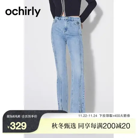 ochirly欧时力 高腰喇叭牛仔长裤女2023新款秋装印花显瘦休闲别致商品大图