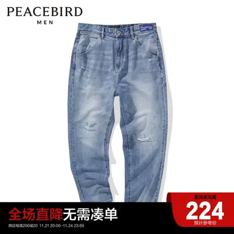 太平鸟男装 2023破洞牛仔裤男B2HAC1E14商品大图