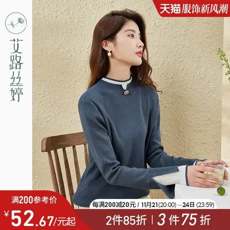 艾路丝婷花边撞色半高领毛衣女2023年冬季新款开衩喇叭袖气质上衣图片