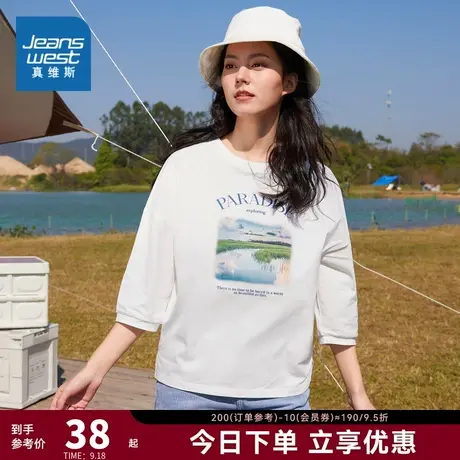 JW真维斯女装宽松纯棉印花五分袖上衣2023春季新款清新中袖T恤女图片