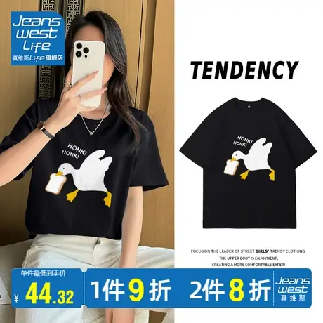 真维斯LIFE黑色短袖t恤女新款2023夏季纯棉小个子港味chic上衣女商品大图