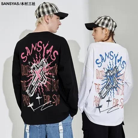 木村三社SANSYAS 涂鸦纯棉长袖t恤男速干圆领宽松美式打底上衣图片