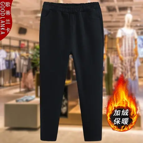 特大码女装加肥250斤加绒小脚裤子洋气四五十岁妈妈冬装休闲长裤商品大图
