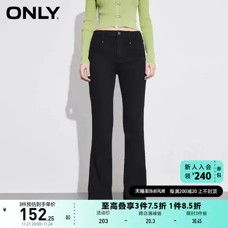 ONLY奥莱时尚潮流休闲高腰长款喇叭牛仔裤女商品大图