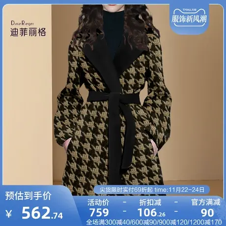 迪菲丽格高级千鸟格毛呢外套女2023年冬季新款气质收腰中长款大衣图片