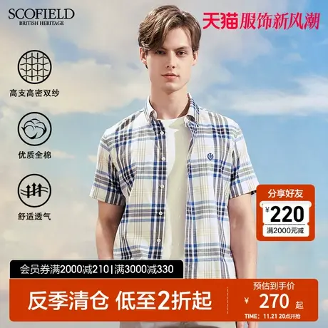 SCOFIELD男士夏季新时尚百搭格子短袖衬衫柔软舒适宽松上衣图片