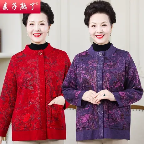 妈妈春秋外套厚针织奶奶羊毛衫打底冬老太太上衣服中老年女装长袖商品大图