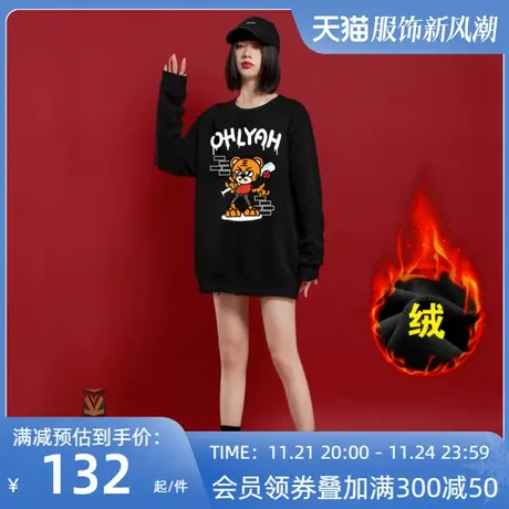 Ohlyah国潮牌2023年本命虎年新款宽松秋冬加绒加厚卫衣女保暖外套图片